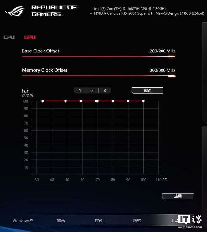 gtx960风扇温度设置：提高游戏体验的秘诀  第2张