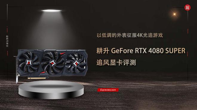 AMD显卡GTX 980M：游戏迷的选择，性能强劲、畅享多人游戏体验  第2张