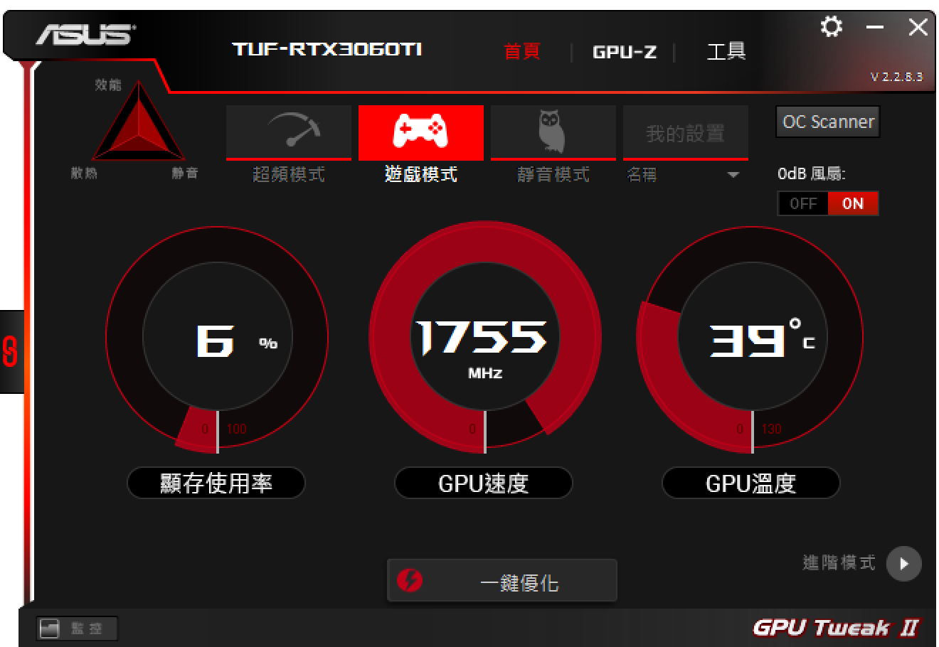 GTX 970超频指南：玩家必看  第1张