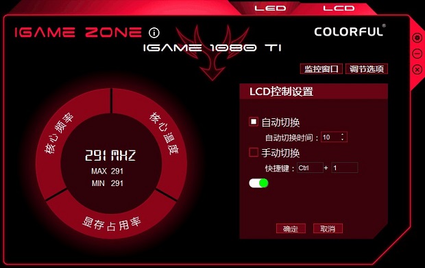 GTX 970超频指南：玩家必看  第3张