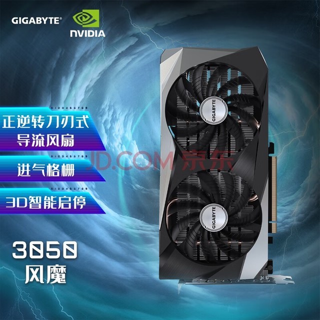 NVIDIA GTX 1050：电竞新宠，60帧流畅体验揭秘  第3张