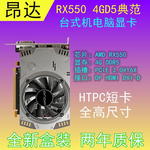 显卡大对决：GTX 750 vs R7 260X，谁更胜一筹？  第4张