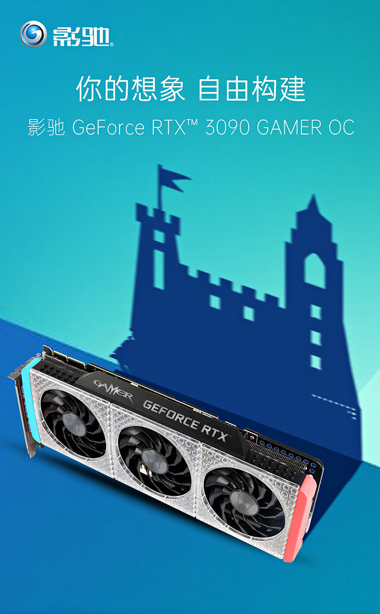 影驰GTX 660：游戏画质大升级，流畅体验尽在掌握  第3张