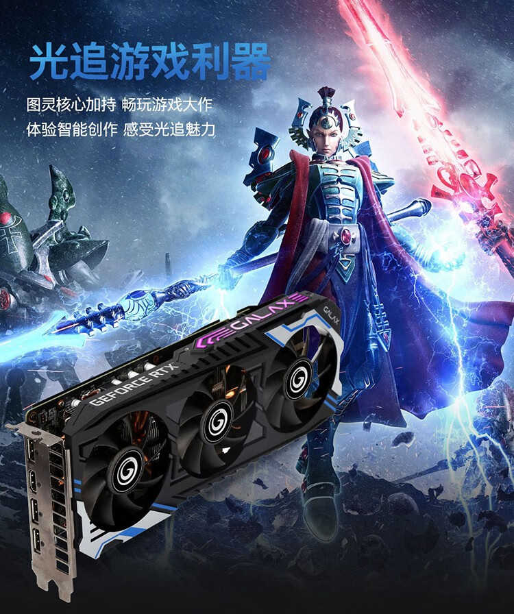 影驰GTX 660：游戏画质大升级，流畅体验尽在掌握  第4张