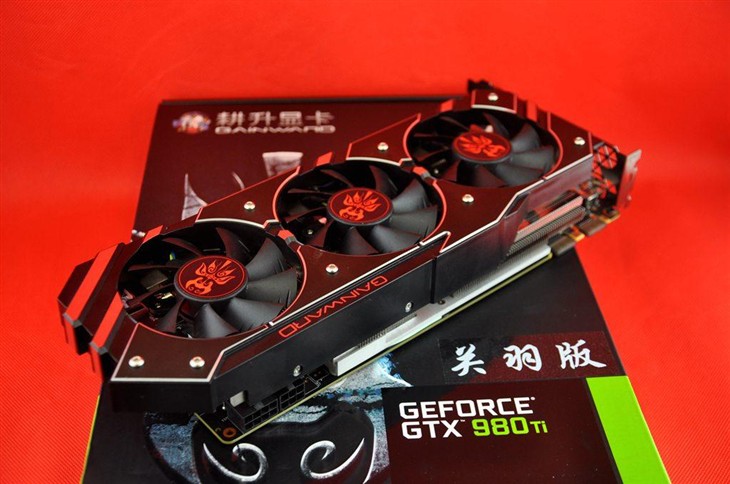 耕升关羽版GTX 980显卡：游戏性能如虎添翼