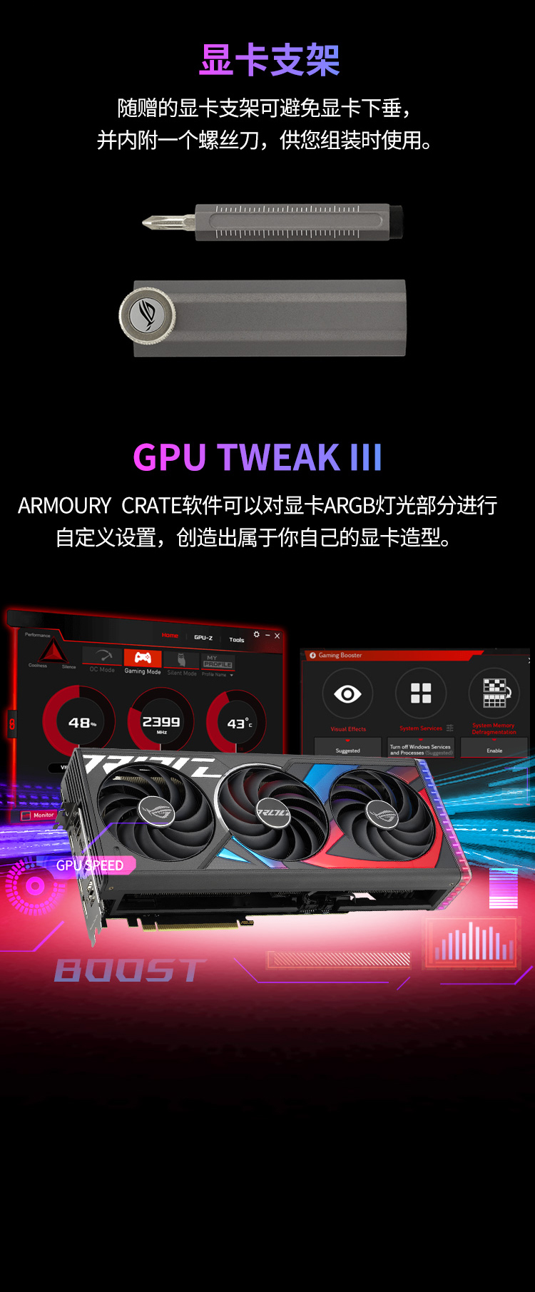 华硕GTX660Ti 2G显卡：性能猛如虎，散热冷如冰，稳定可靠  第4张