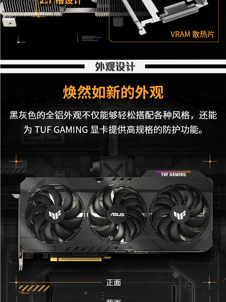 华硕GTX660Ti 2G显卡：性能猛如虎，散热冷如冰，稳定可靠  第8张