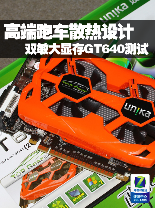 i5 4570+GTX750Ti：电脑硬件配搭全解析  第2张