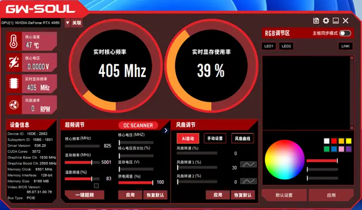 显卡大作战：谁更依赖CPU？  第3张