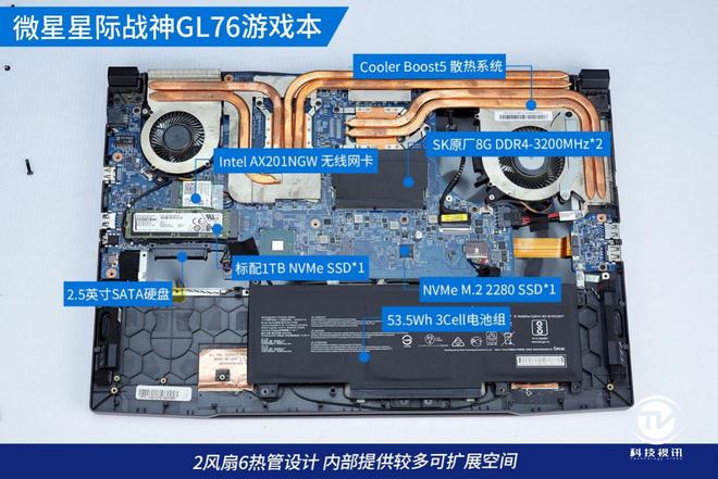 酷睿i3/i5搭配9800GTX，畅享游戏与数字设计新境界  第3张