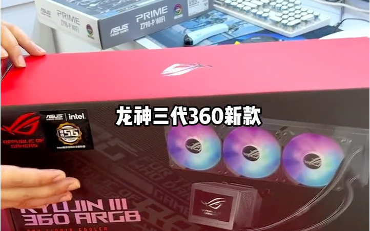 i3和GTX650，轻松玩转游戏世界  第3张