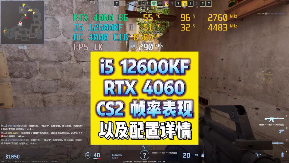 4K游戏：买GTX1080值不值？  第2张