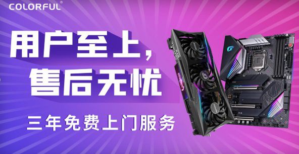 吃鸡梦想实现！彩虹GTX 1650带你畅享游戏乐趣  第6张