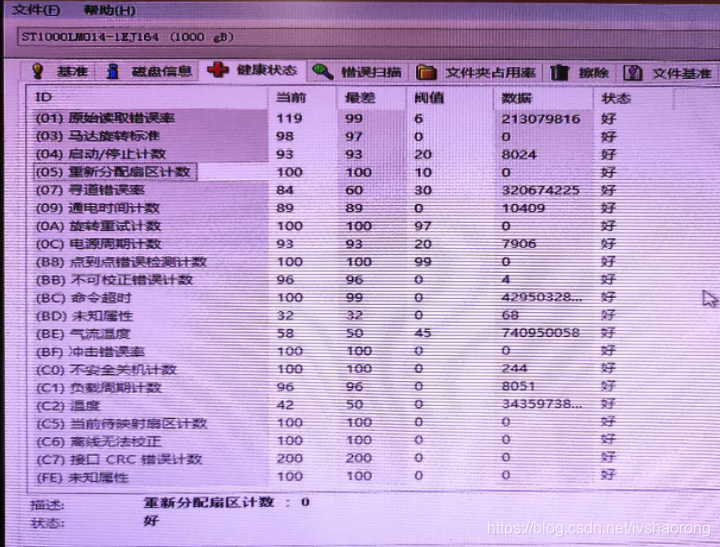 硬盘SATA显示为零？别慌，看我解救  第2张