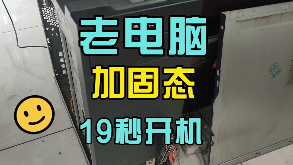 昆明笔记本电脑市场揭秘：硬盘之争，快如闪电还是大容量王者？  第7张