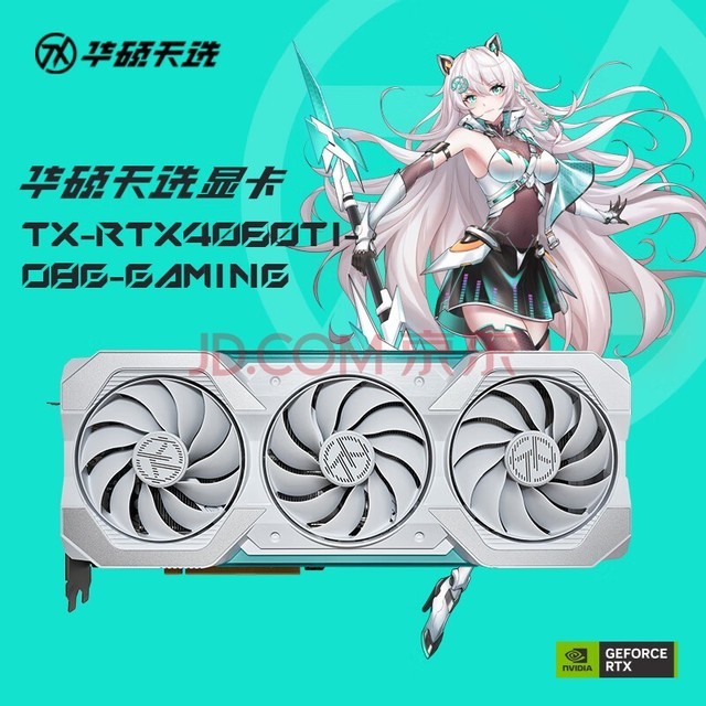 GTX 1080 Ti VS Radeon VII RTX 2080 Super：谁主显卡江湖？  第4张