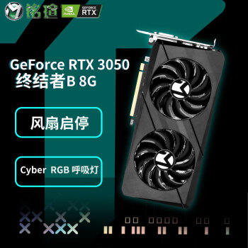 公版GTX 750：性能解析与市场独占，轻松应对你的游戏需求  第8张