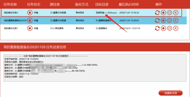 六颗硬盘如何分区？科学规划提升服务器性能，解密高效RAID技术