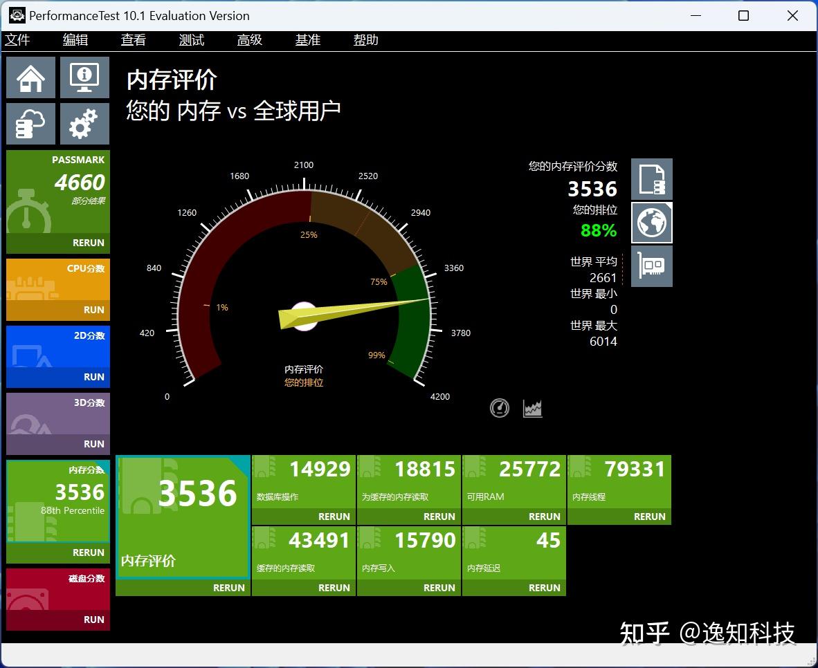 WD 500GB硬盘电压揭秘：5V究竟是硬盘性能之魔法密码？  第7张