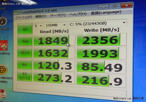 500GB 5400转vs固态硬盘：速度对比，震撼真相揭秘  第3张