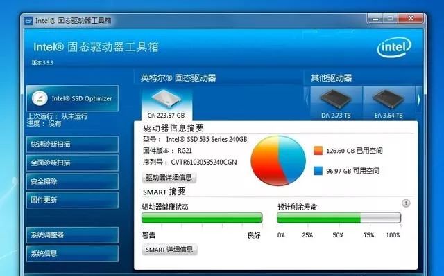 SSD固态硬盘选购攻略：轻静省电，操作效率UP