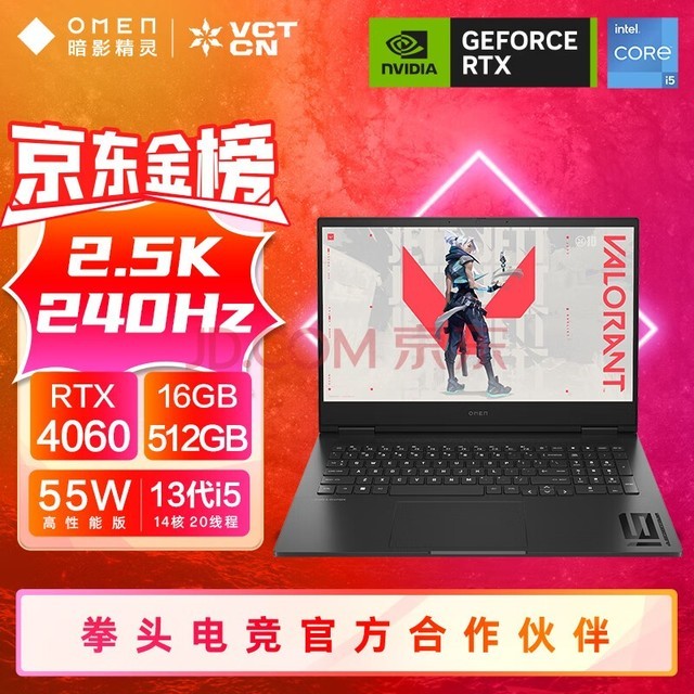 翔升GTX660：游戏界的霸主，性能如虎