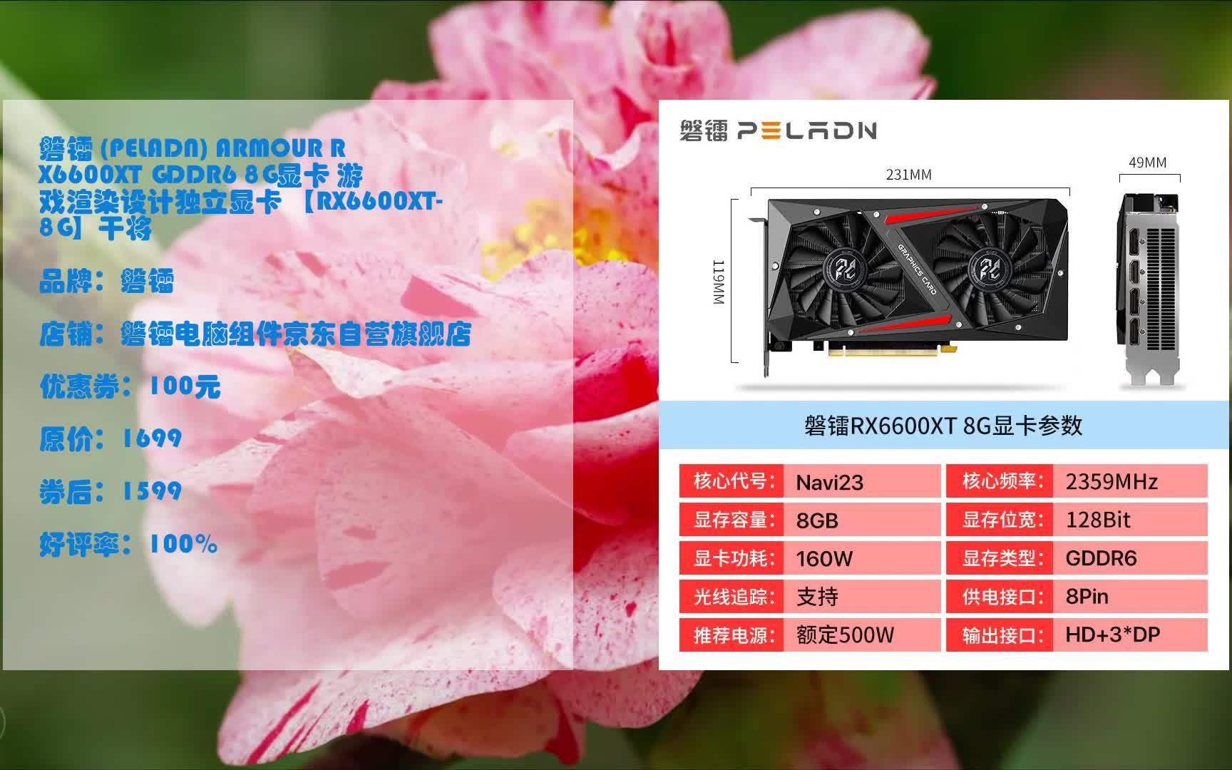 揭秘铭瑄GTX610：游戏利器还是设计神器？  第6张