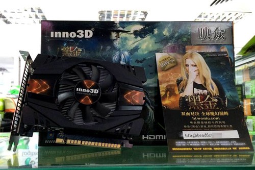 b85 gtx960 玩转青春：B85 GTX 960，游戏世界的魔幻之旅  第6张