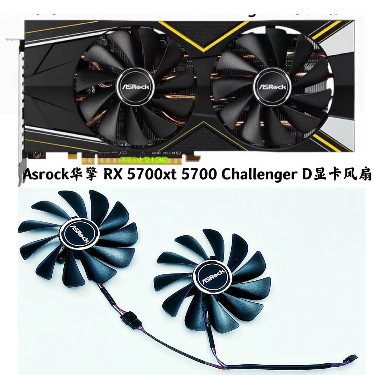 惊艳！索泰GTX1060显卡散热风扇性能真实评测  第3张