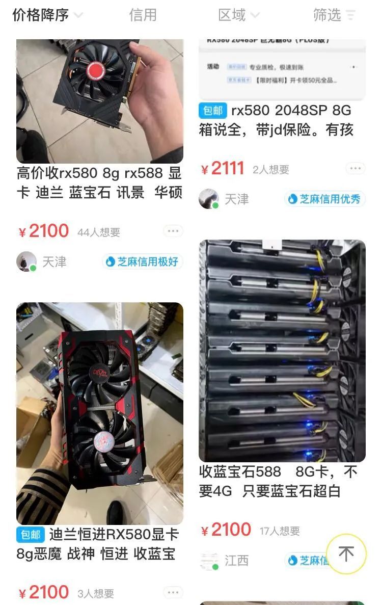 新一代矿机震撼登场，gtx960 980引领数字货币热潮