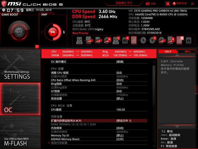 GTX 970超频秘籍大揭秘，让你的显卡性能飙升  第2张