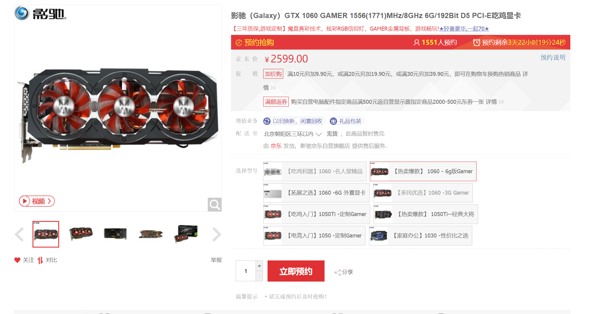 影驰GTX 750TI：性能强劲，价格亲民，稳定可靠，用户口碑爆棚  第1张