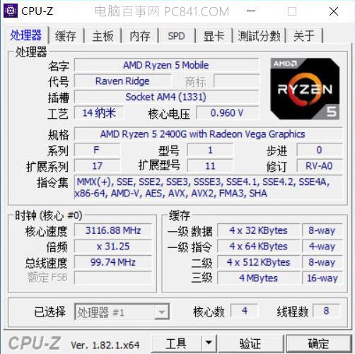 选对CPU，GTX 760更上一层楼  第5张