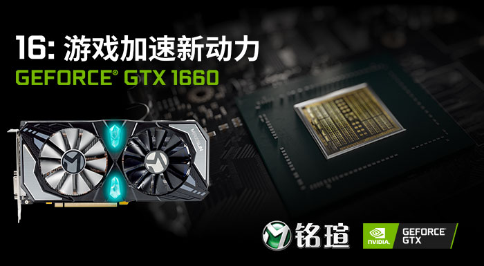 铭瑄GTX 770终结者：究竟何以风靡游戏界？