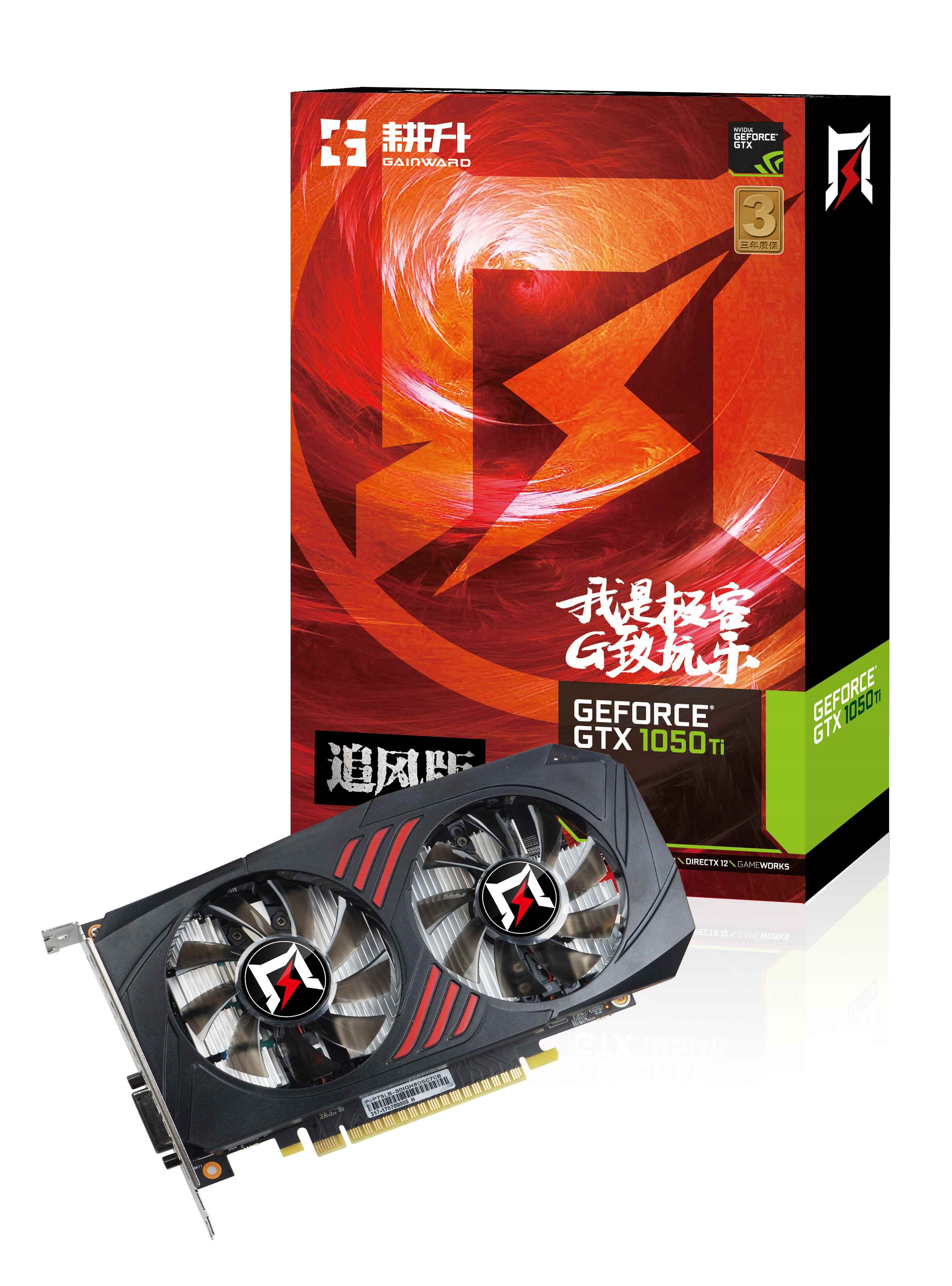 升级GTX 1080公版固件，让你的显卡更强大  第2张