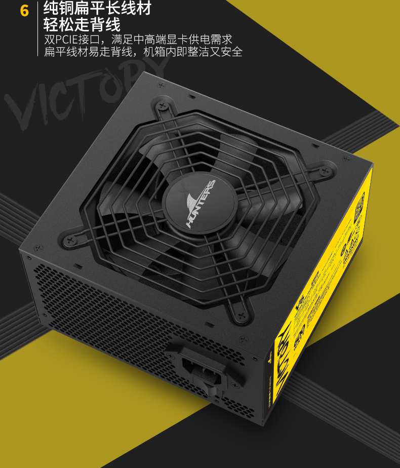 小身材大能量！GTX960公版电源，让游戏更燃  第3张