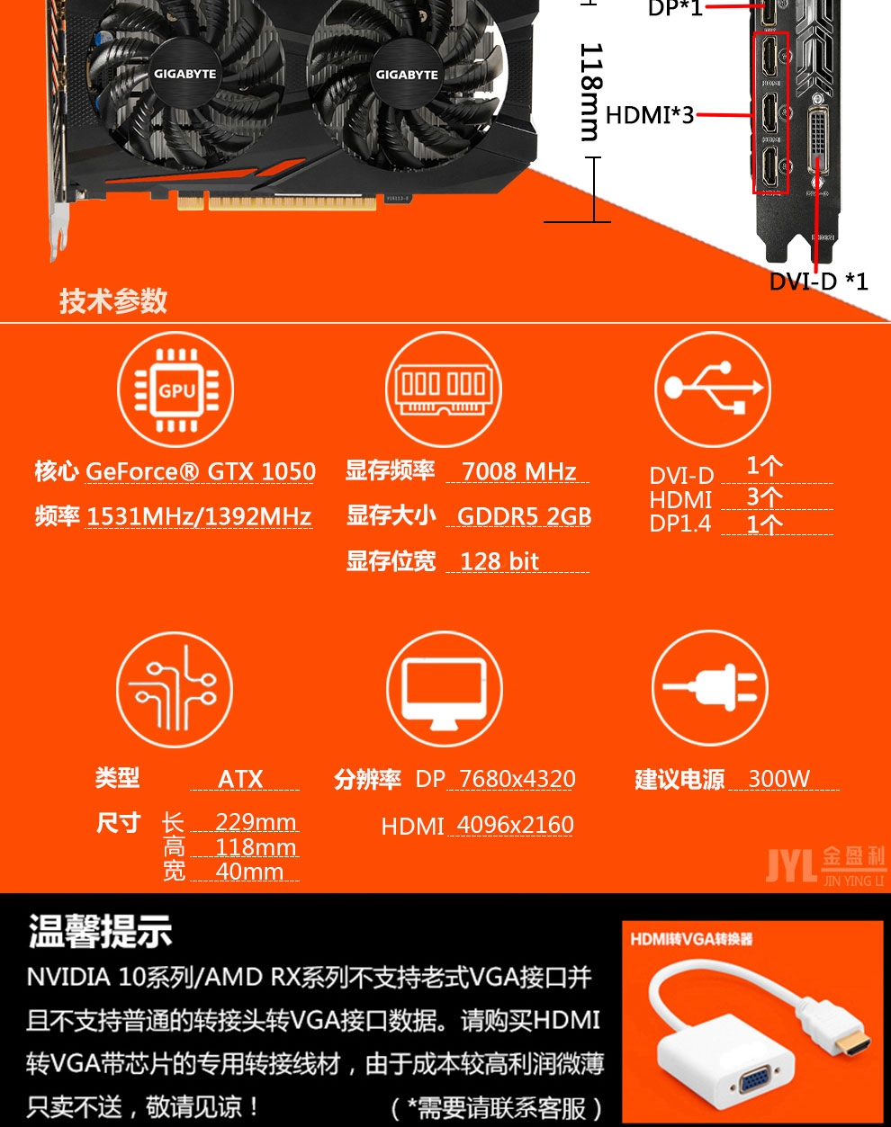 技嘉GTX960假货再度现身！别再上当，快学会鉴别真伪  第2张