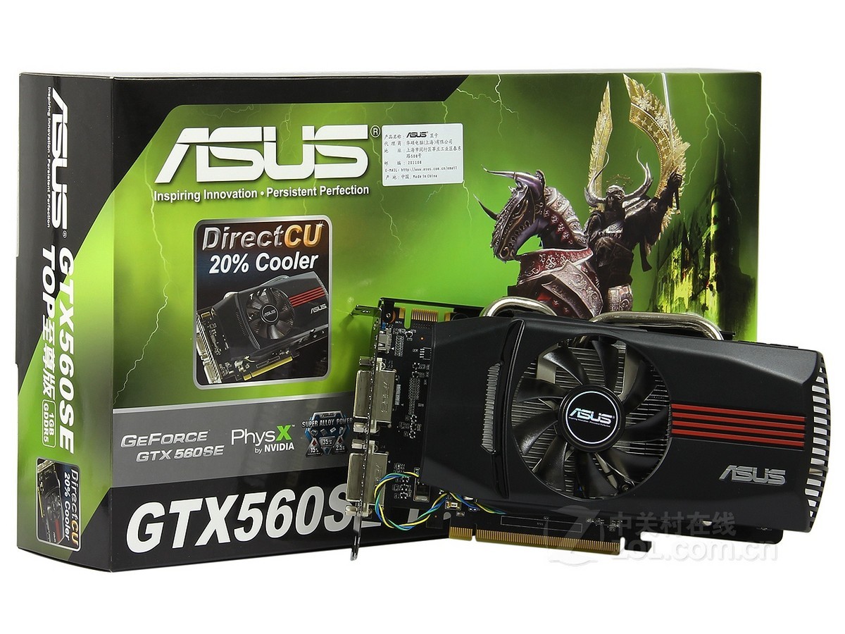 华硕GTX1080：性能强大还遭质疑？揭秘测试得分  第1张