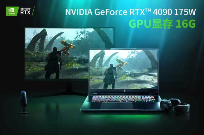 GTX 1650 Ultra：让游戏体验更上一层楼  第5张