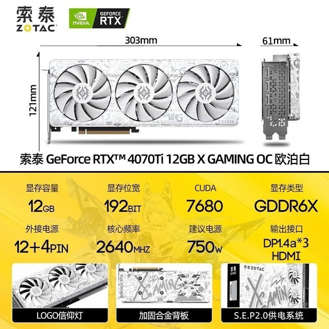 小巧机箱也hold得住！精影GTX560 Length显卡性能爆棚  第3张