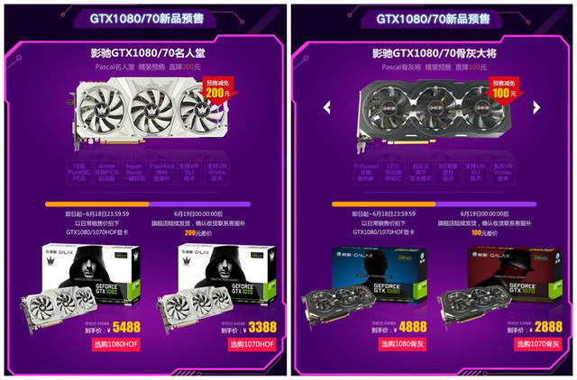 影驰GTX750京东版：性能爆棚，外观惊艳，散热静音，超值实力卡  第3张