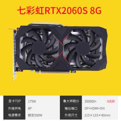 华硕GTX 1080 Ti显卡：性能超群，价格惊喜，售后无忧  第3张