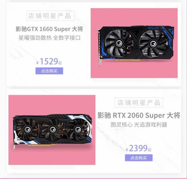 影驰GF GTX260：释放游戏潜能，彰显个性科技  第7张