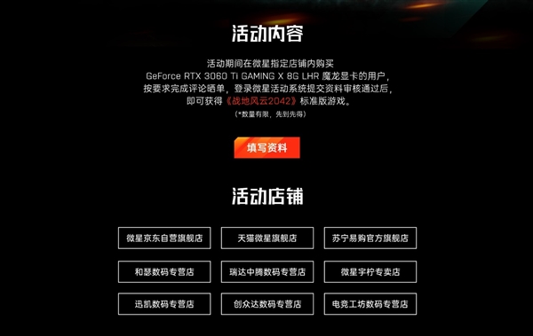 双十一狂欢！GTX 970显卡限时折扣，超值套装等你来抢  第3张