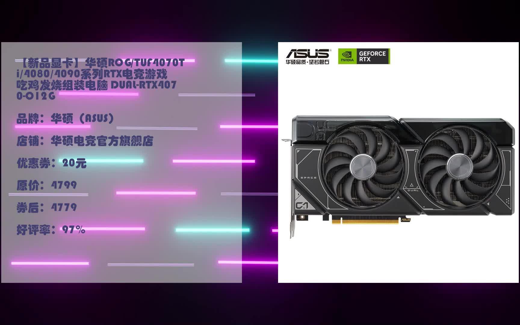 华硕GTX980Ti+i7 4790K：游戏性能双剑合璧  第2张