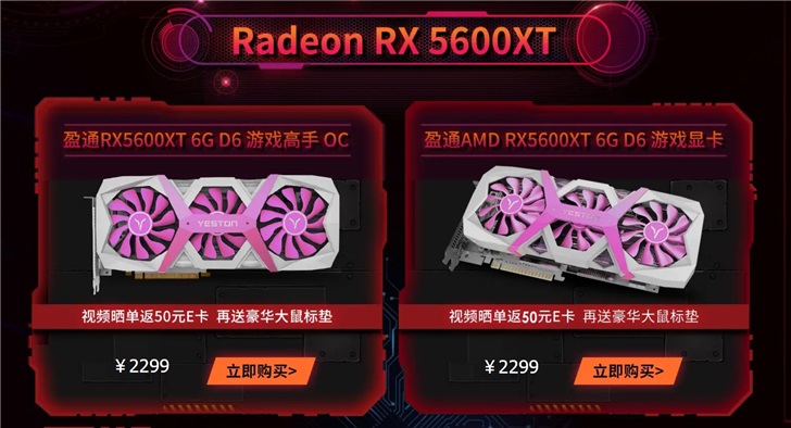 GTX750 vs R7 250：显卡对决，性能差异全面解析  第2张