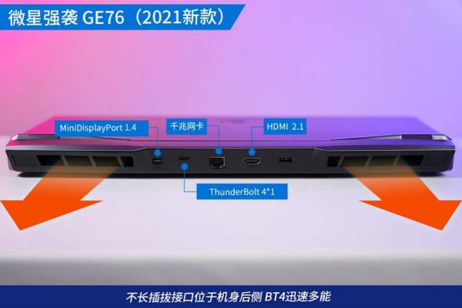 笔记本电脑VS台式机：GTX 980显卡对决，谁才是你的最佳选择？  第2张