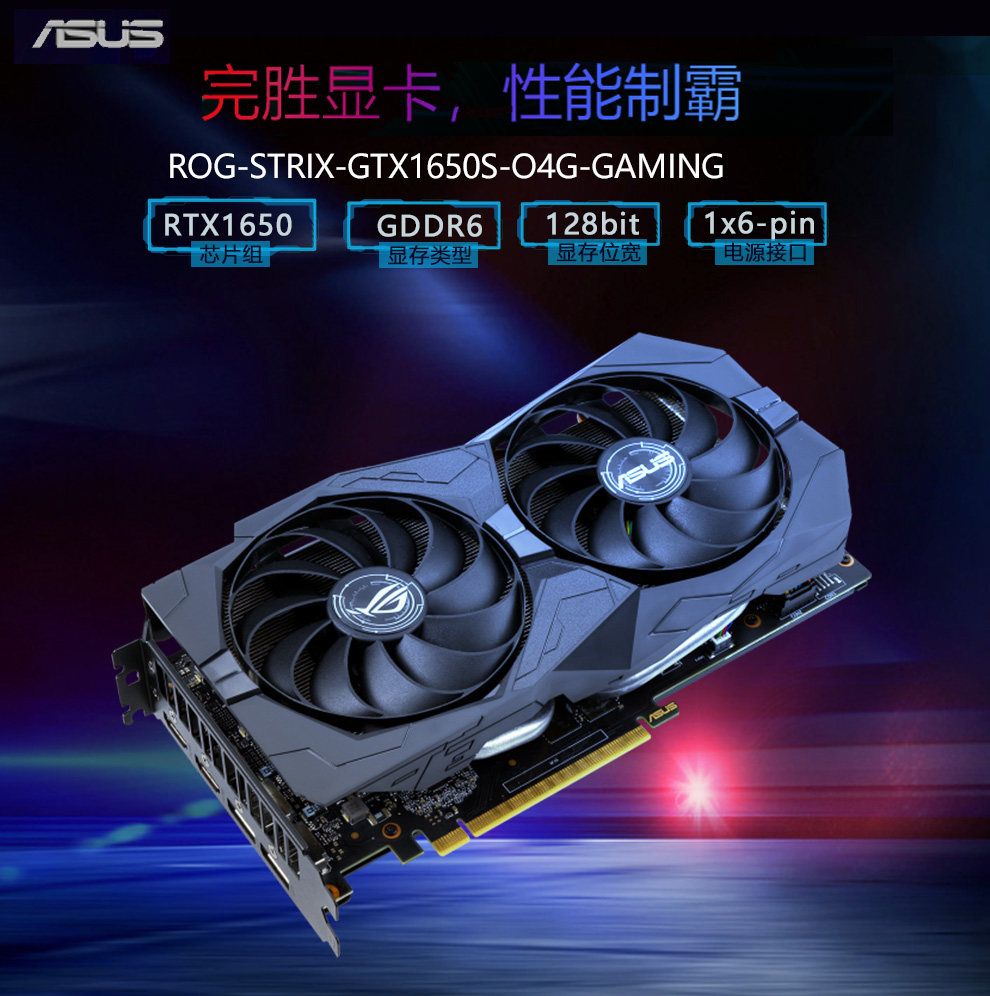 华硕gtx970揭秘：单8pin还是双8pin？  第1张