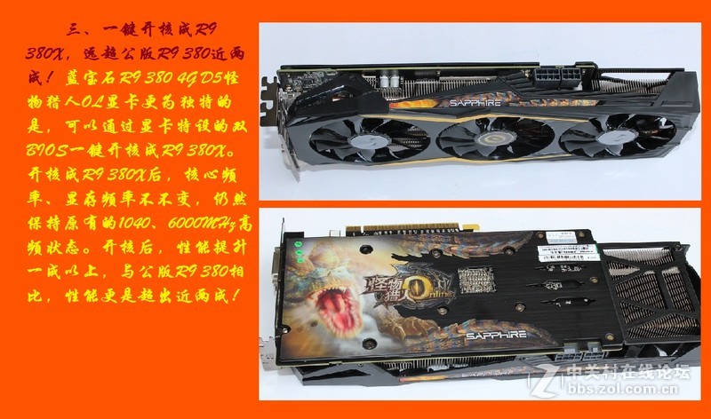 蓝宝石VS英伟达GTX750：性能对比全解析  第9张