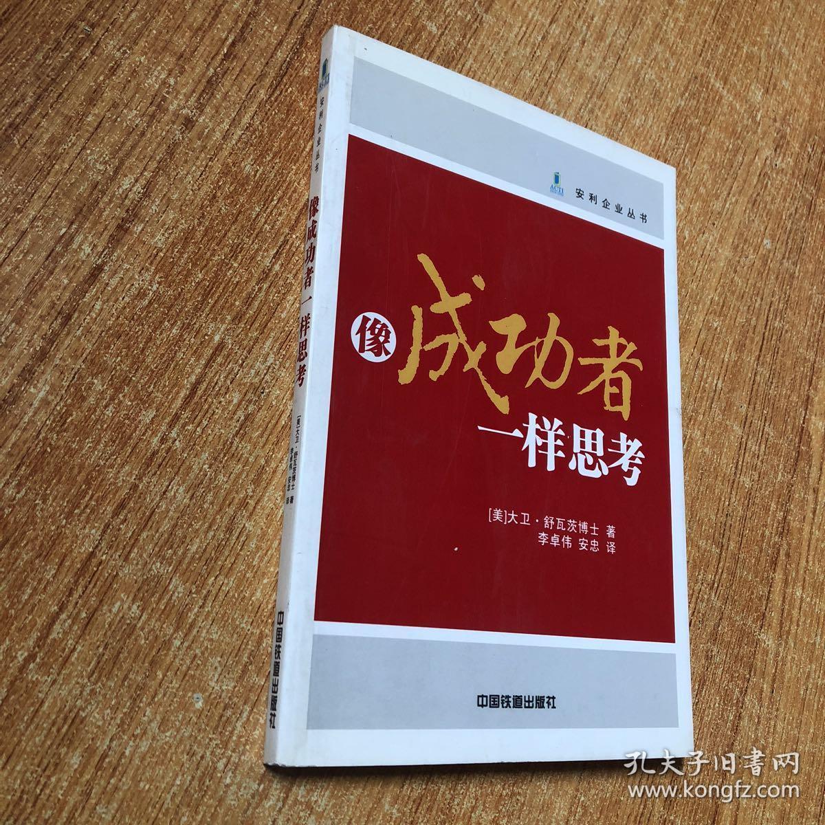 i7 3960x配GTX1080：电竞界新宠，游戏体验飙升  第2张